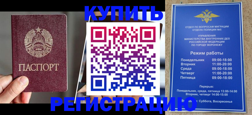 пропишу в квартире в Сарапуле