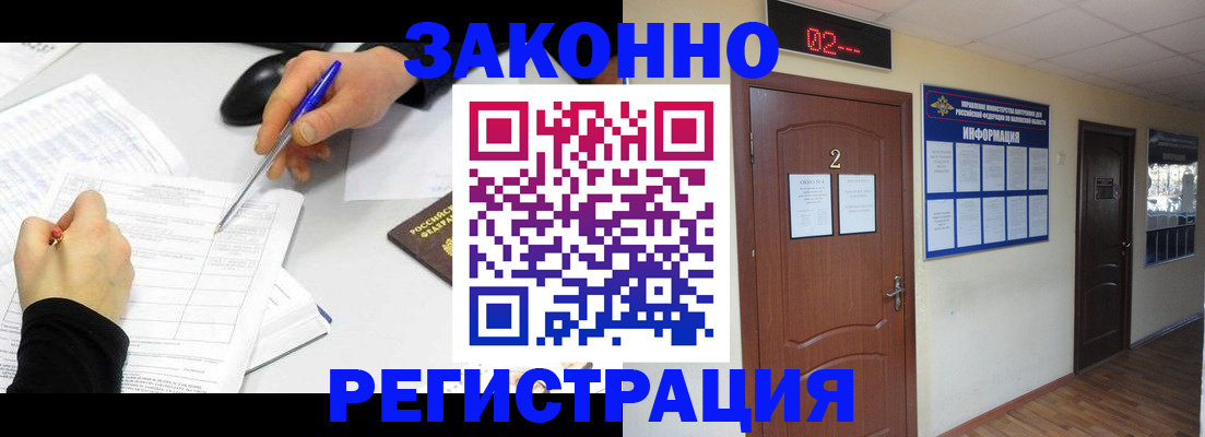 временная регистрация госуслуги в Сарапуле