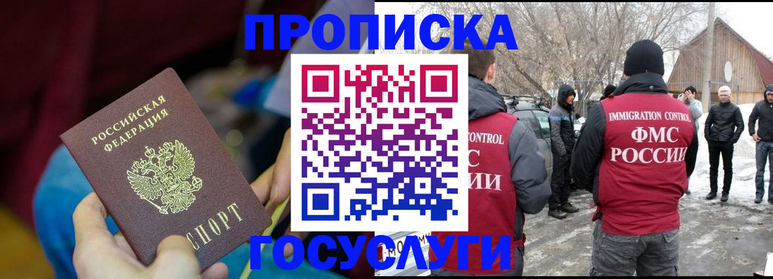 временная регистрация собственник в Сарапуле