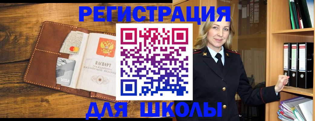 временная регистрация в квартире в Сарапуле